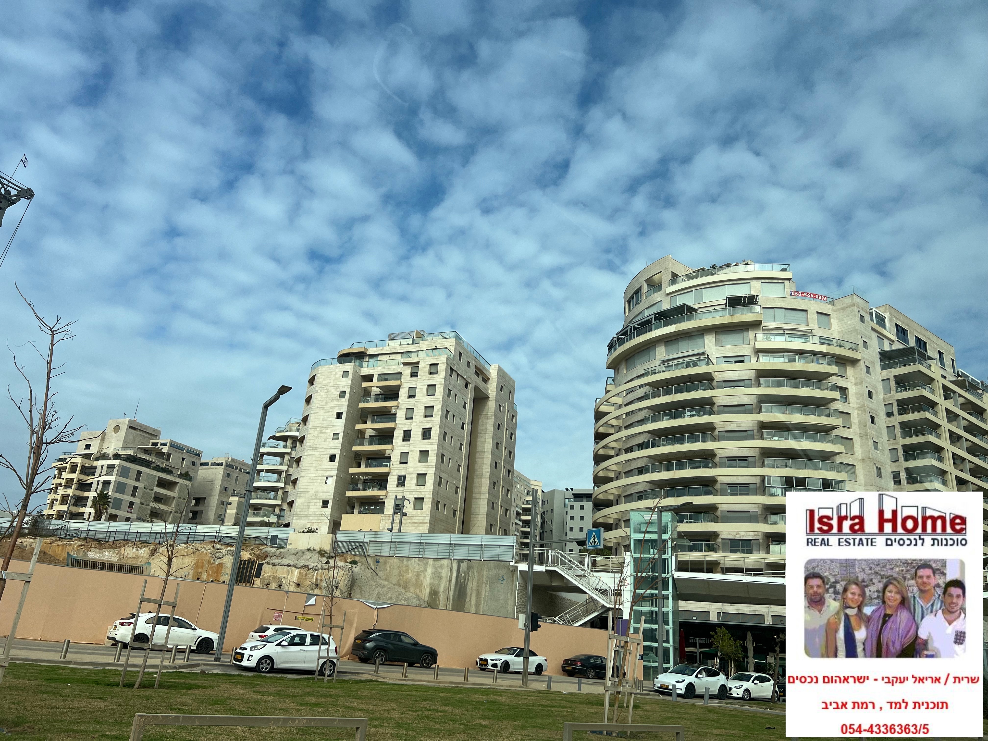 מהסמארטפון שלי